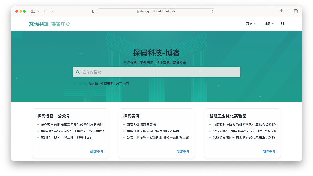 通过Baklib 5 分钟快速搭建站点，推荐这几款模版来实现