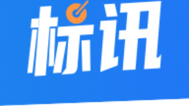 我公司中标“新疆教育出版社有限责任公司出版ERP信息管理平台建设项目”