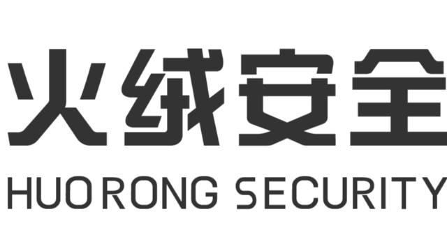 火绒终端管理系统V2.0