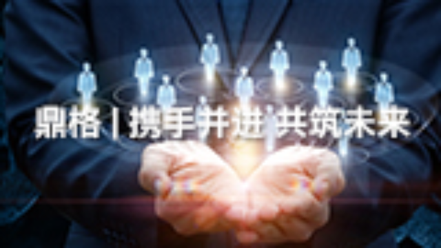 闪耀工博 | 鼎格工业软件 “高端装备控制软件与数字孪生解决方案”打开合作新空间