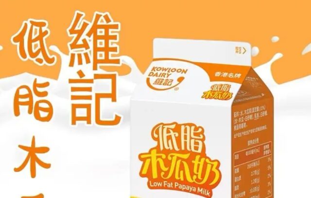 广州维记牛奶食品与SAP Business One合作