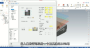 Mastercam软件界面5