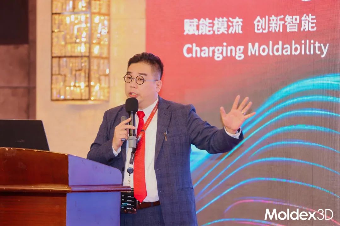 【收获满满】苏州东莞双城庆典，Moldex3D用户大会圆满收官！