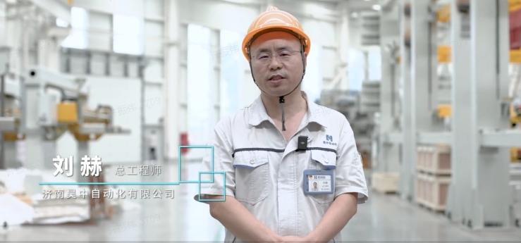 昊中自动化 x 华天软件：面向冲压自动化行业的云架构产品数字化研发设计仿真平台