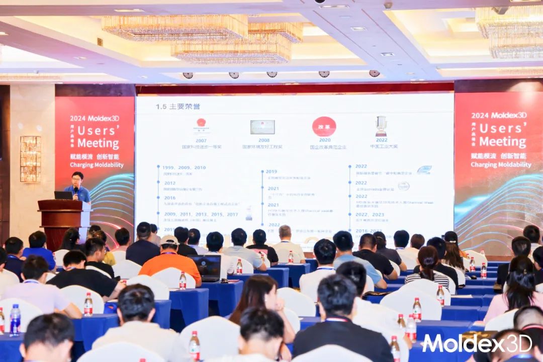 【收获满满】苏州东莞双城庆典，Moldex3D用户大会圆满收官！