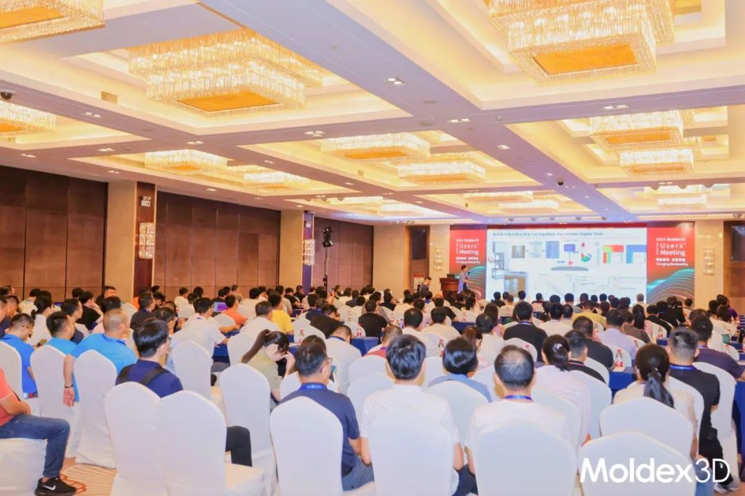 【收获满满】苏州东莞双城庆典，Moldex3D用户大会圆满收官！
