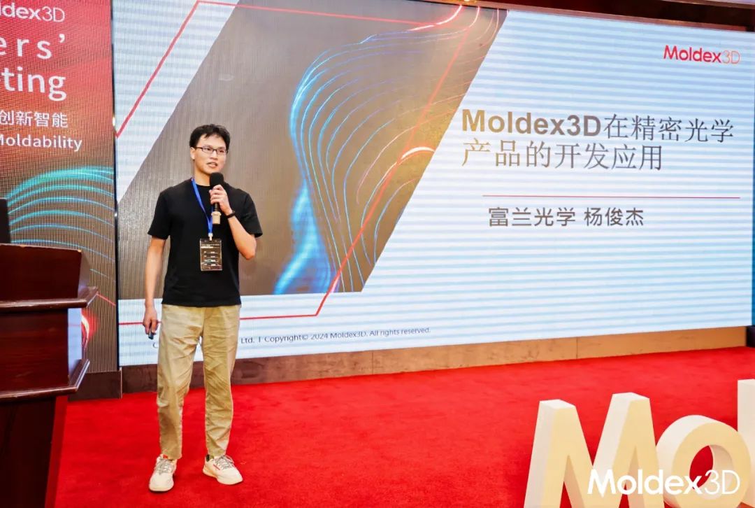 【收获满满】苏州东莞双城庆典，Moldex3D用户大会圆满收官！