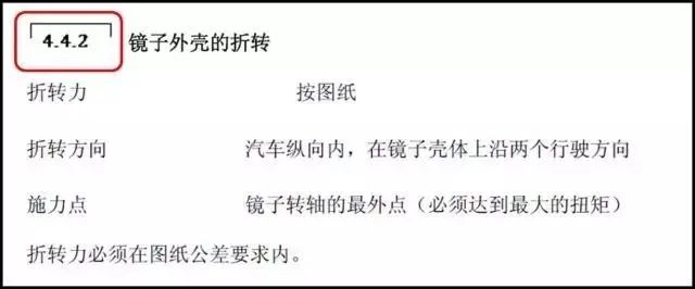 想搭上大众的车？供应商这个要求必须过！