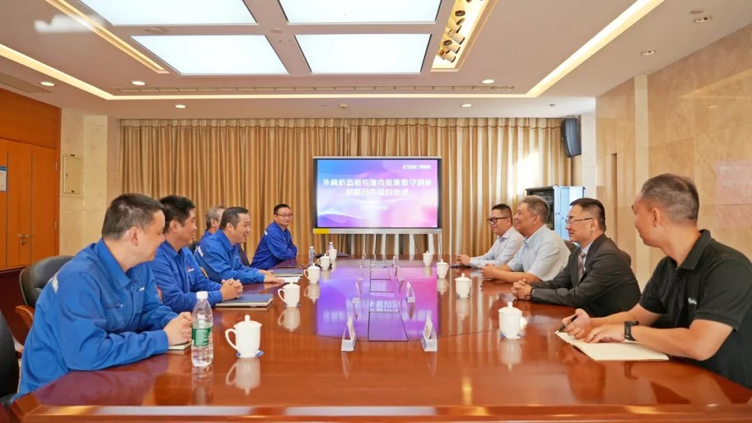 【以终为始,再拓新篇章】外高桥造船与海克斯康数字智能签署战略合作协议 共同赋能数字化转型