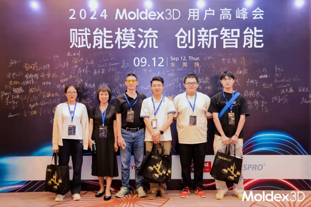 【收获满满】苏州东莞双城庆典，Moldex3D用户大会圆满收官！
