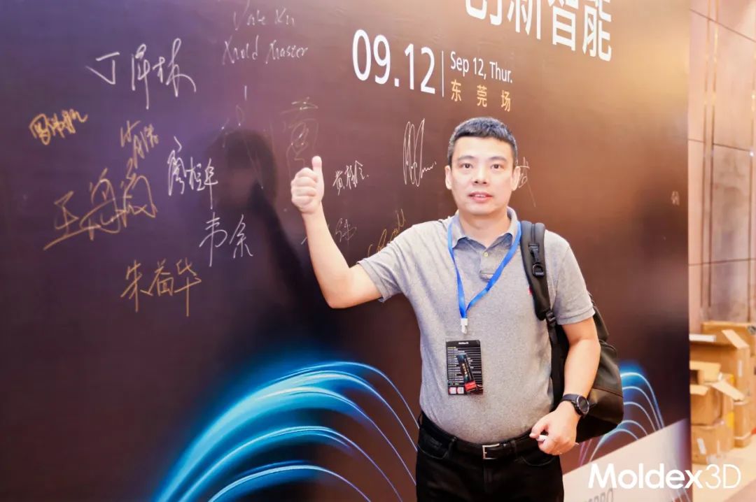 【收获满满】苏州东莞双城庆典，Moldex3D用户大会圆满收官！