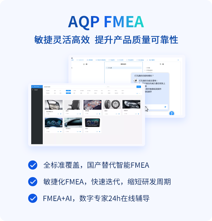 想搭上大众的车？供应商这个要求必须过！