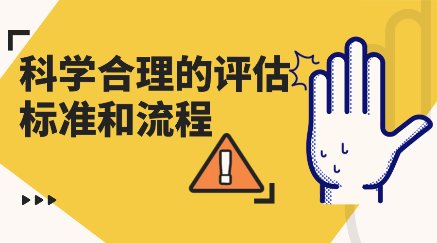 FMEA中的严重度怎么评判?