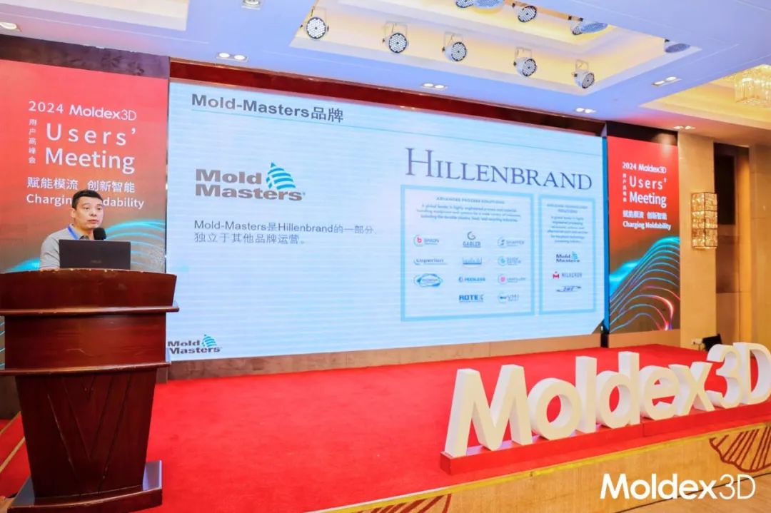 【收获满满】苏州东莞双城庆典，Moldex3D用户大会圆满收官！