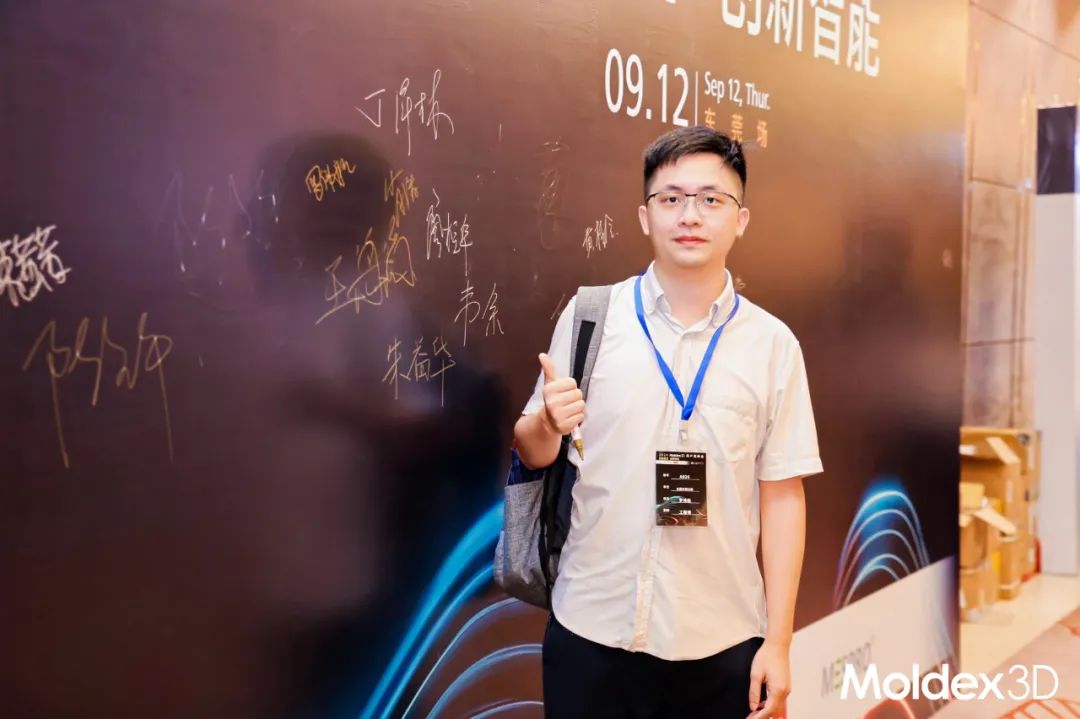 【收获满满】苏州东莞双城庆典，Moldex3D用户大会圆满收官！