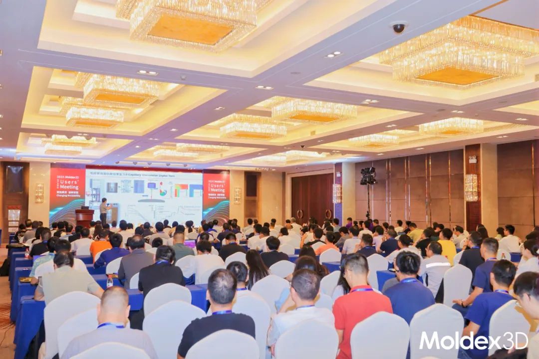 【收获满满】苏州东莞双城庆典，Moldex3D用户大会圆满收官！