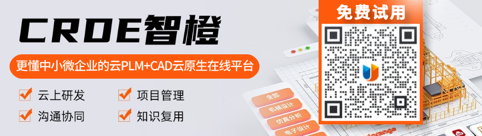 厂长三领警告函!小制造厂和Autodesk见招拆招