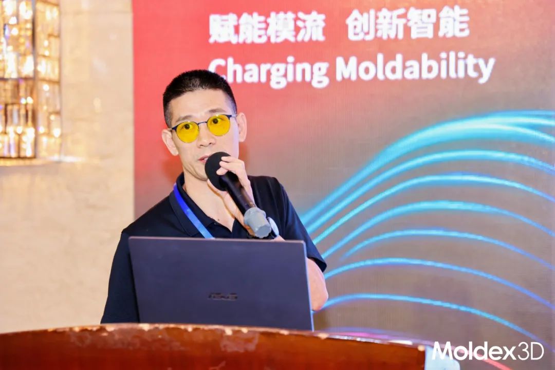 【收获满满】苏州东莞双城庆典，Moldex3D用户大会圆满收官！