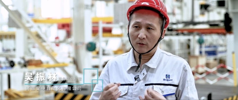 昊中自动化 x 华天软件：面向冲压自动化行业的云架构产品数字化研发设计仿真平台