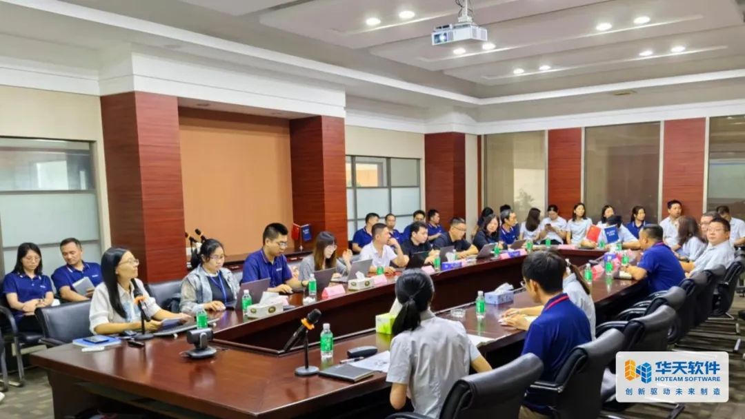 广东伊莱斯电机PLM项目启动会圆满召开！