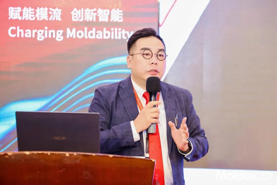 【收获满满】苏州东莞双城庆典，Moldex3D用户大会圆满收官！