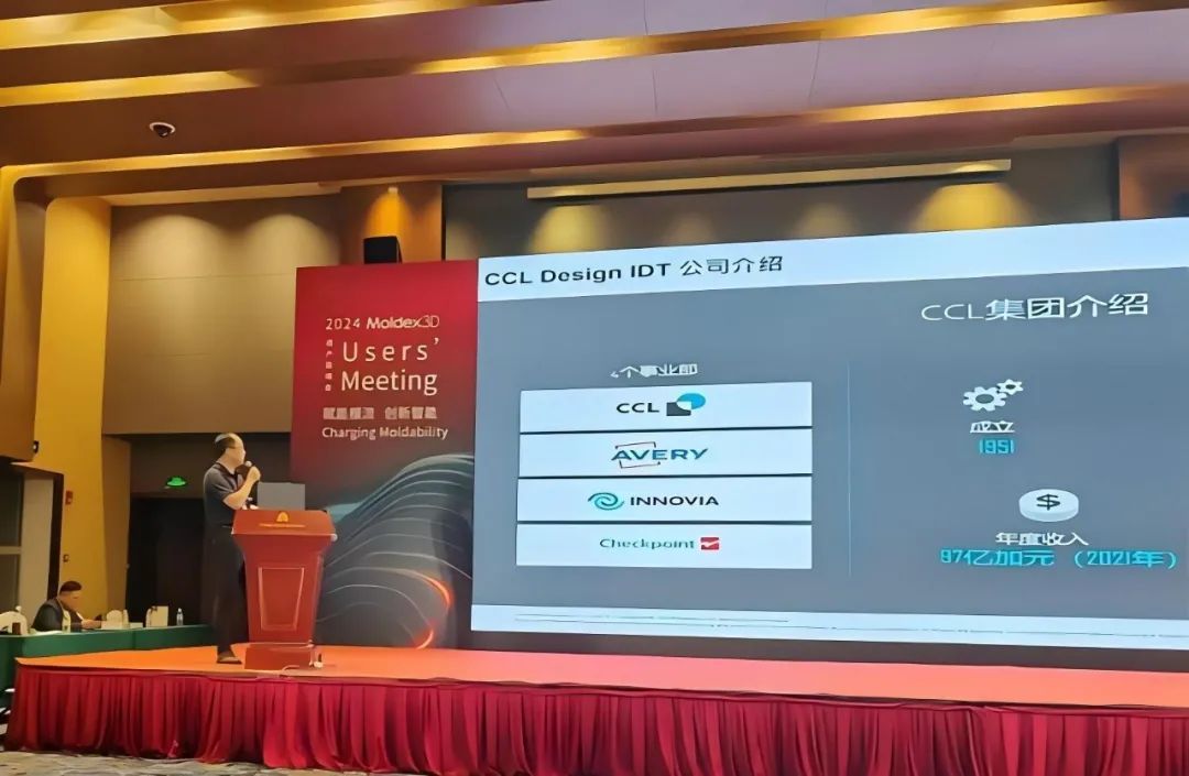 【收获满满】苏州东莞双城庆典，Moldex3D用户大会圆满收官！