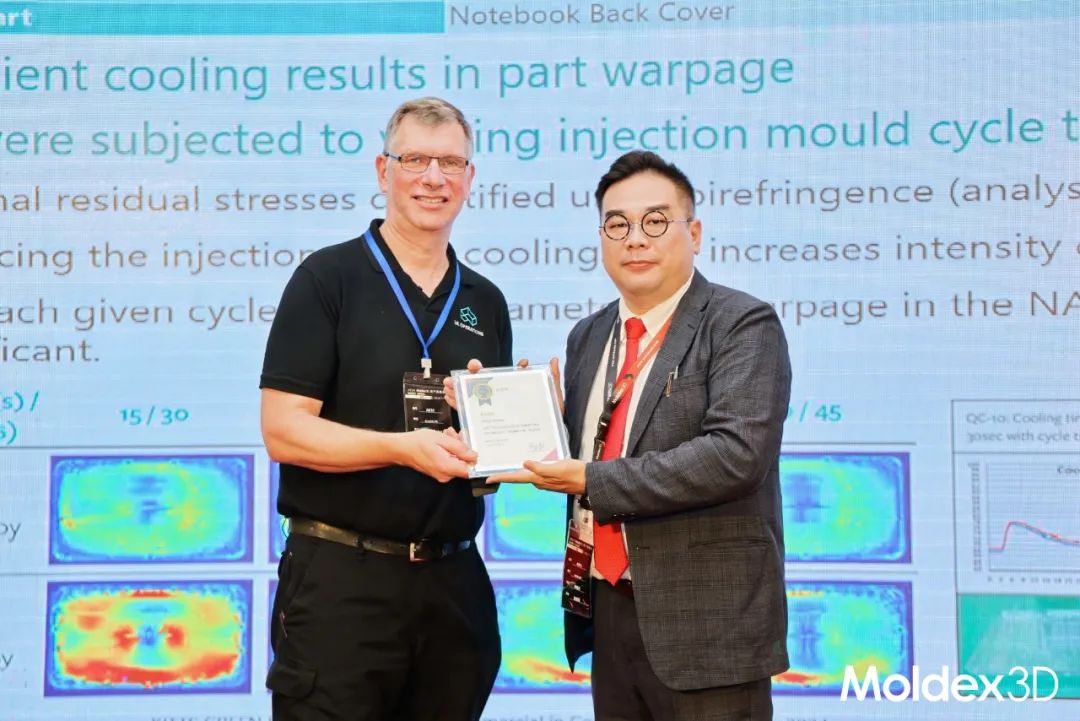 【收获满满】苏州东莞双城庆典，Moldex3D用户大会圆满收官！