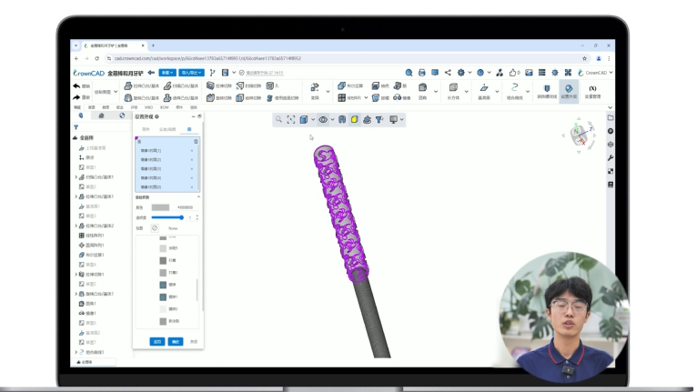 皇冠CAD(CrownCAD)三维建模教程:还原月牙铲、金箍棒模型解锁《黑神话:悟空》