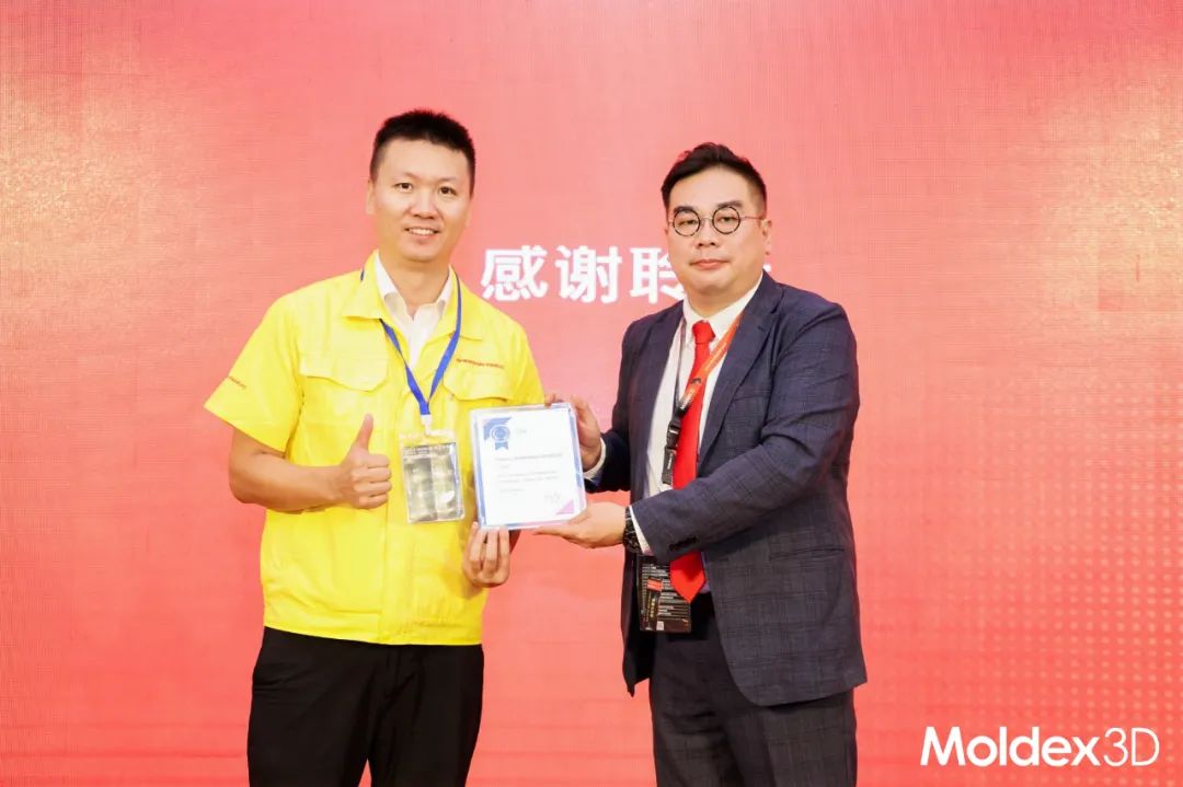 【收获满满】苏州东莞双城庆典，Moldex3D用户大会圆满收官！