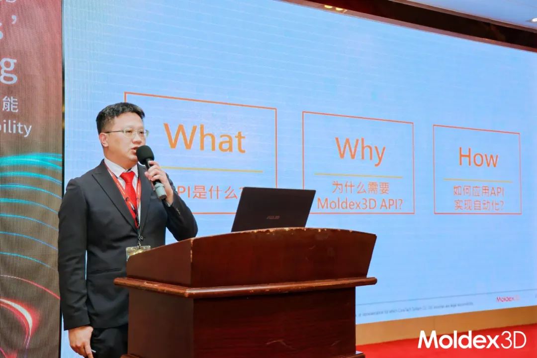 【收获满满】苏州东莞双城庆典，Moldex3D用户大会圆满收官！