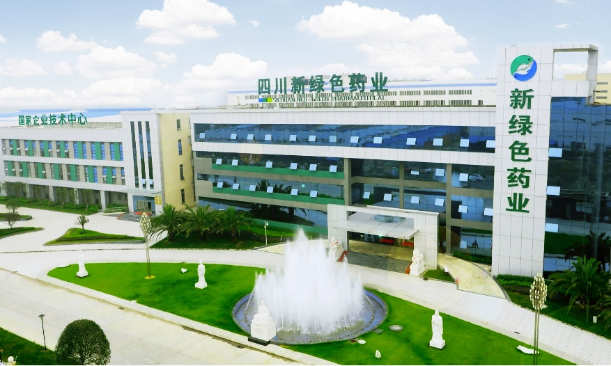 四川新绿色药业科技发展有限公司加密案例