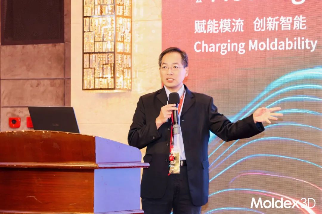 【收获满满】苏州东莞双城庆典，Moldex3D用户大会圆满收官！