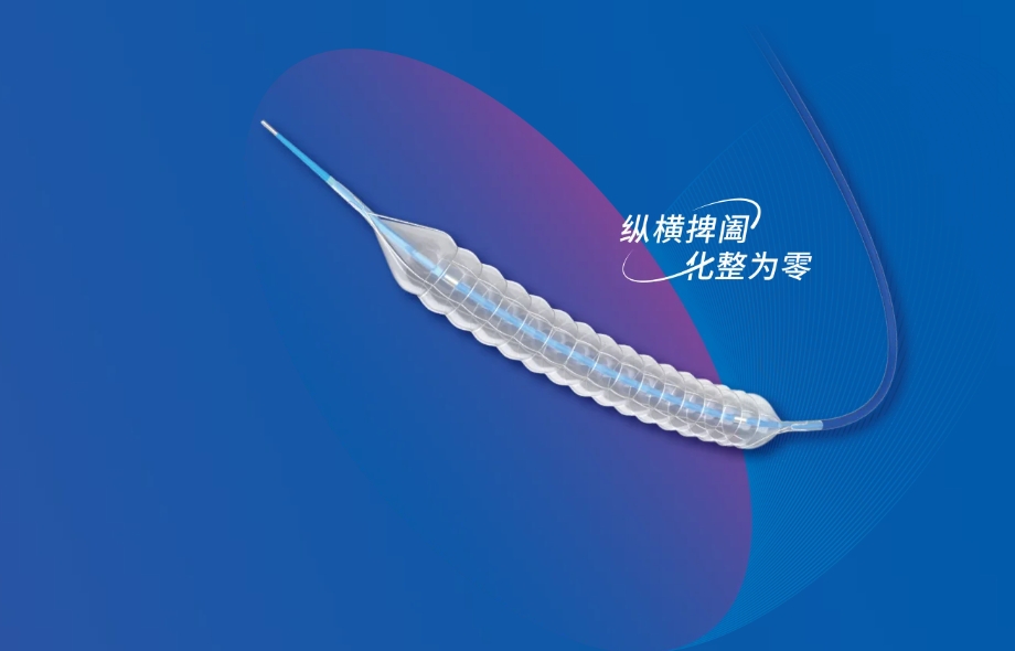 科塞尔医疗PLM系统项目