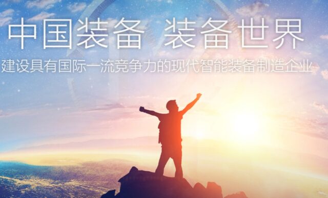太重集团数字化工艺管理平台MPM系统项目