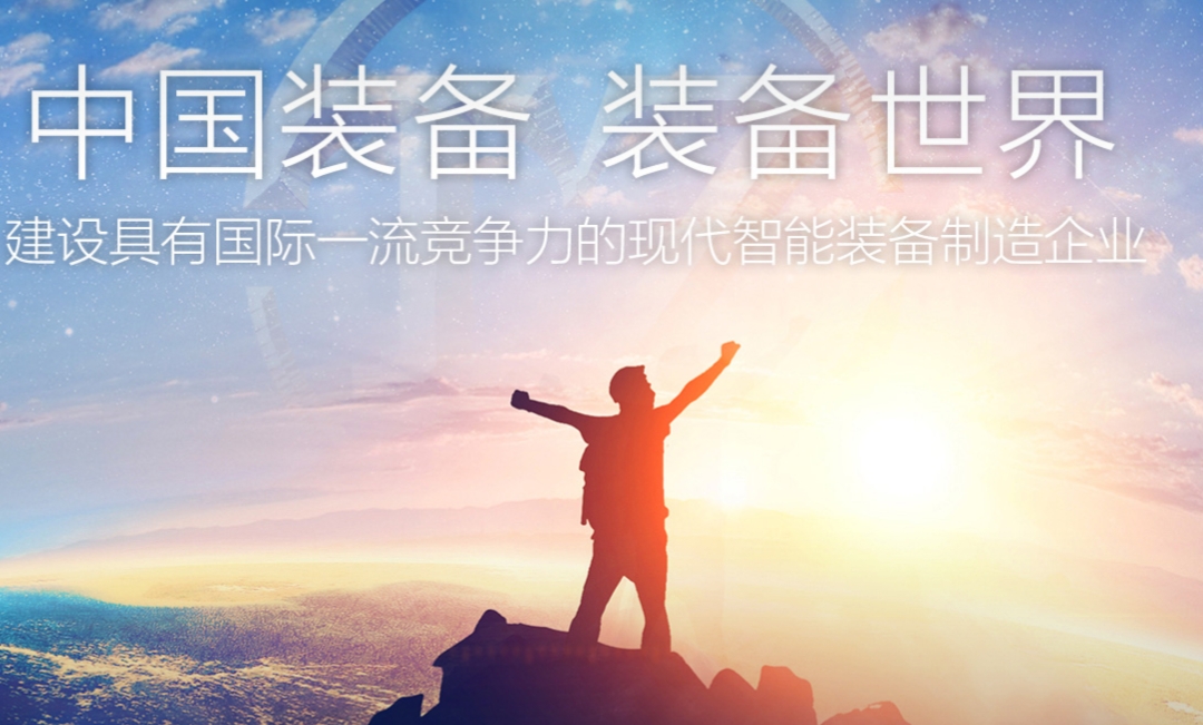 太重集团数字化工艺管理平台MPM系统项目