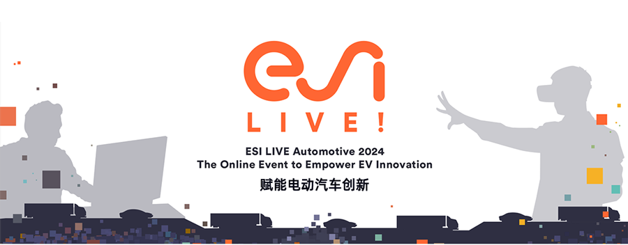 ESI LIVE Automotive 2024｜CAERI