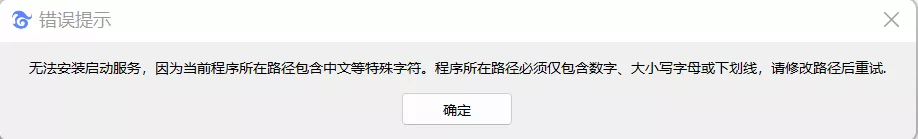 禅道Windows版安装教程1