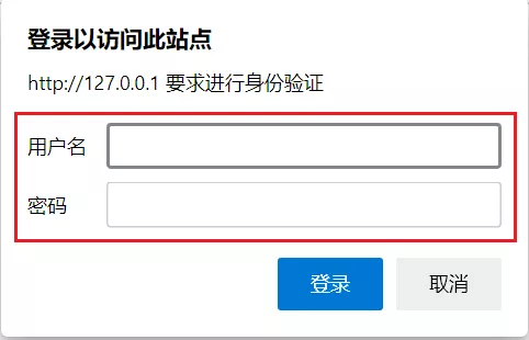 禅道Windows版安装教程7