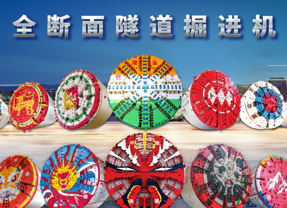 铁建重工与中望CAD共建信息化