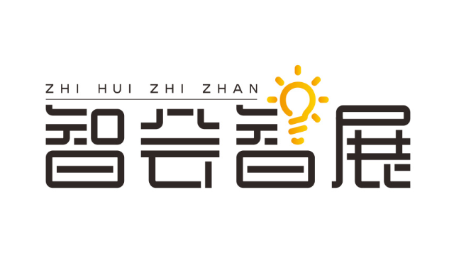 智会智展APP加入华为鸿蒙原生应用生态，共创会展新未来