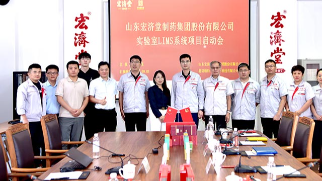 思诺维特携手宏济堂制药开启中医药智能化建设