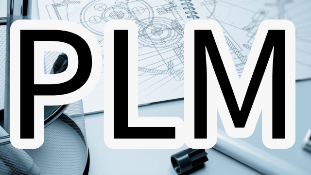 国产PLM/PDM平台引领国内制造业数字化转型，云PLM改变研发模式