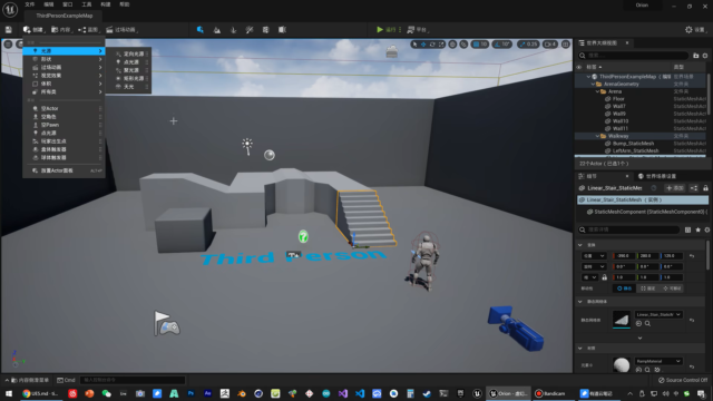 Unreal Engine 5 虚幻引擎深度解析：实时 3D 创作的核心技术概览