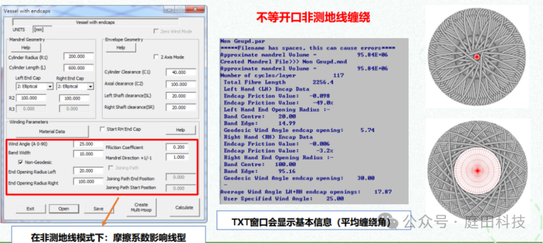 探索Cadfil的优势：革新纤维缠绕工艺的首选软件