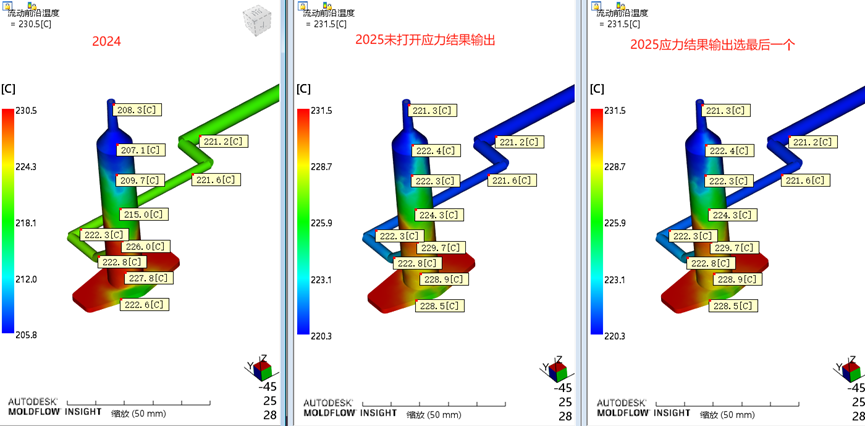 技术分享 | Moldflow 2025型芯偏移分析变化早知道