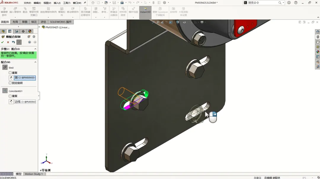 汇总篇!SOLIDWORKS 2025 装配体功能增强
