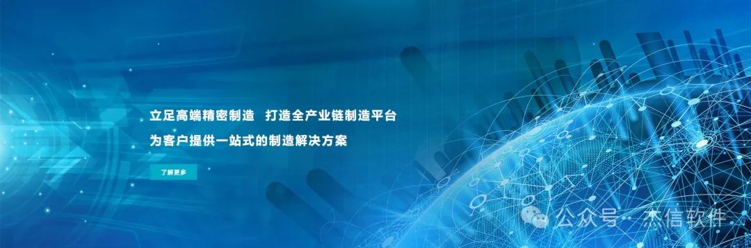 航菱微 (泰州)科技有限公司签约杰信软件Swift PLM系统,助力精密零部件加工及组建集成研发体系再升级