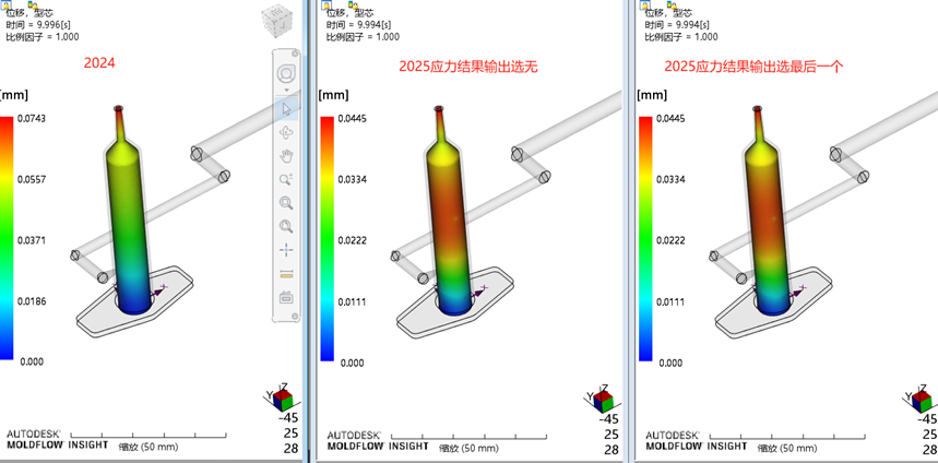 技术分享 | Moldflow 2025型芯偏移分析变化早知道