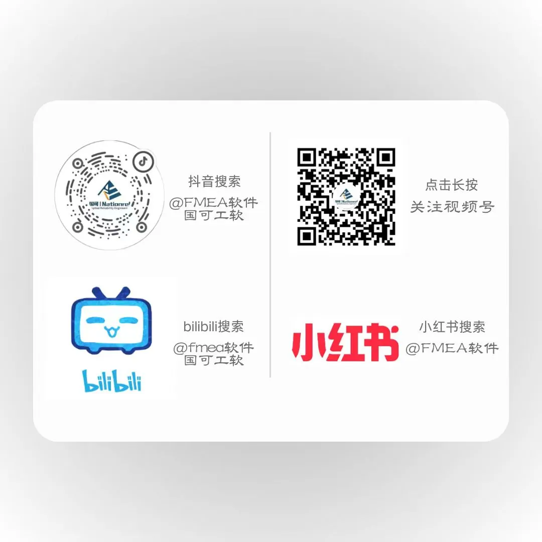 【喜报】国可工软晋级2024工业APP大赛决赛!