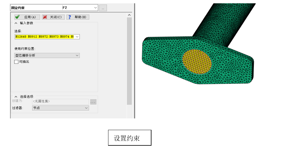 技术分享 | Moldflow 2025型芯偏移分析变化早知道